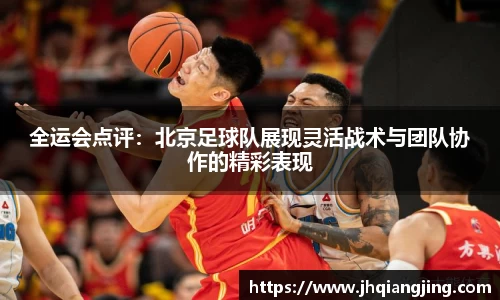 jbo竞博电竞官方网站