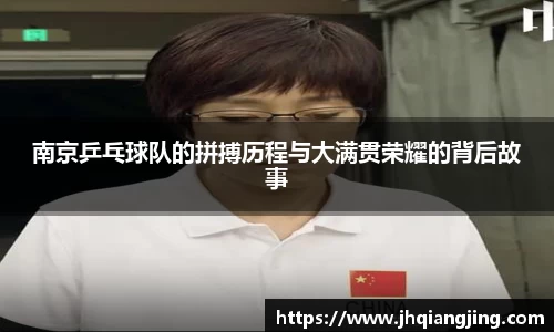jbo竞博电竞官方网站